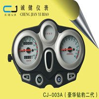 Motorcycle part(motorcycle speedometer)-03