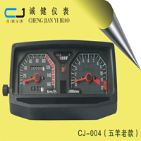 Motorcycle part(motorcycle speedometer)-04