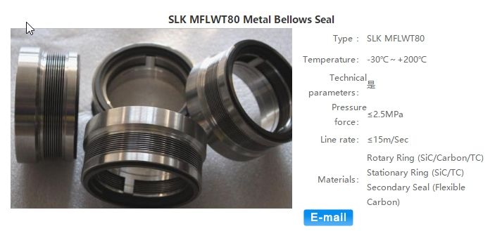 Metal Bellows Seal