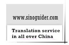 Translation&amp;amp;interpretation service offered in China