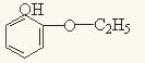 Pyrocatechol monoethyl ether