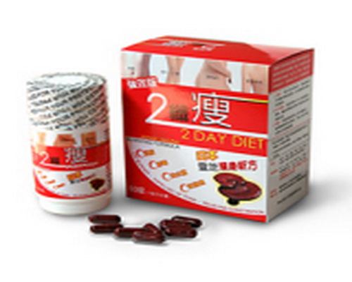 2 Day Diet Japan Lingzhi Slimming Formula Pills