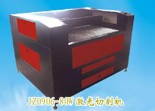 laser cutting machine