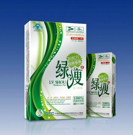 Green Slimming Chinese version