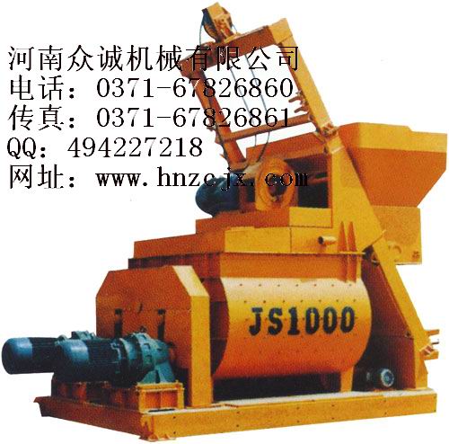 JS Concrete Mixer