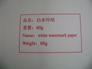 white watermark paper