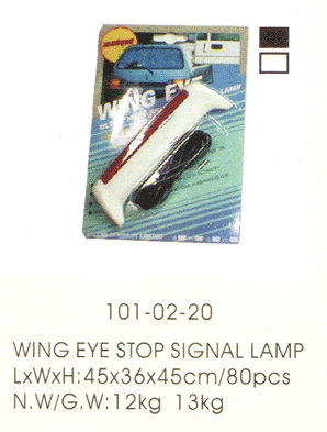 wing-eye stop lamp