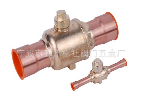 Refrigeration Ball Valve