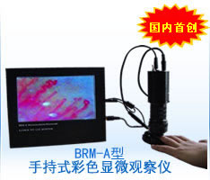 Portable Color Microcirculation Microscope