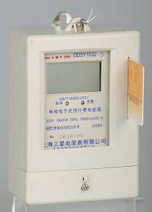 single phase prepaid energy meter