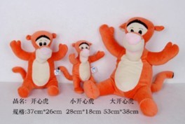 Happy Tiger Toys