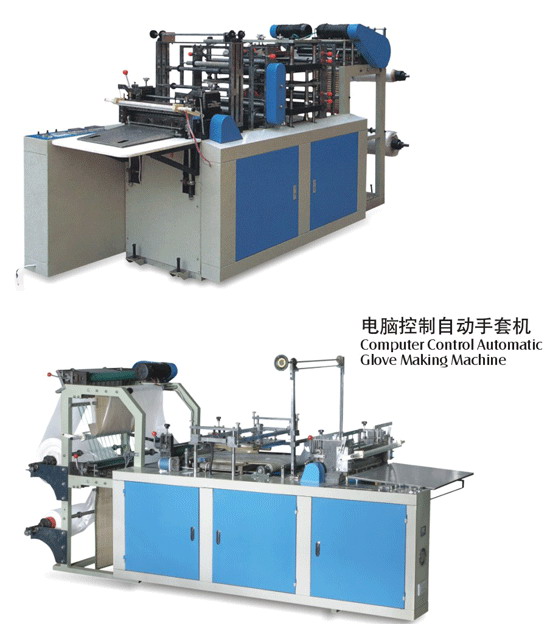 Plastic Machinery, Film Blowing Machine, Bag Maker, Printing Machine