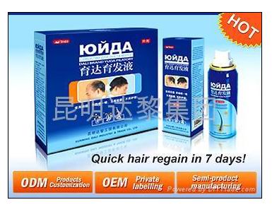 Anti-hair lose - Hair growth in 15 days OEM/Private label