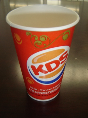 cold drink  paper cup