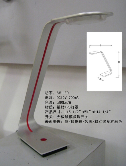 LED desk lamp (80825)