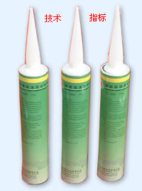 Glass Sealants