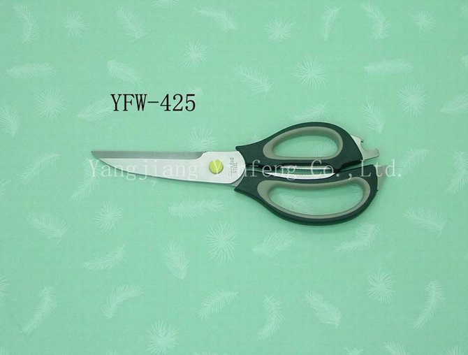 Scissors (YFW-425)