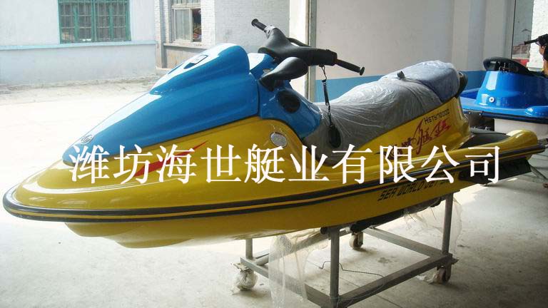 Watercraft(Yellow+Blue+Black)