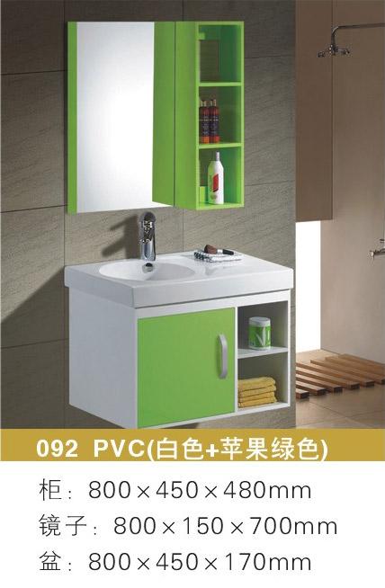 PVC bathroom cabinet 092