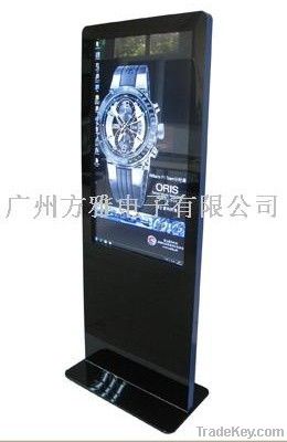 Ultrathin Touch screen Kiosk