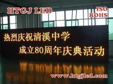 led scrolling message display