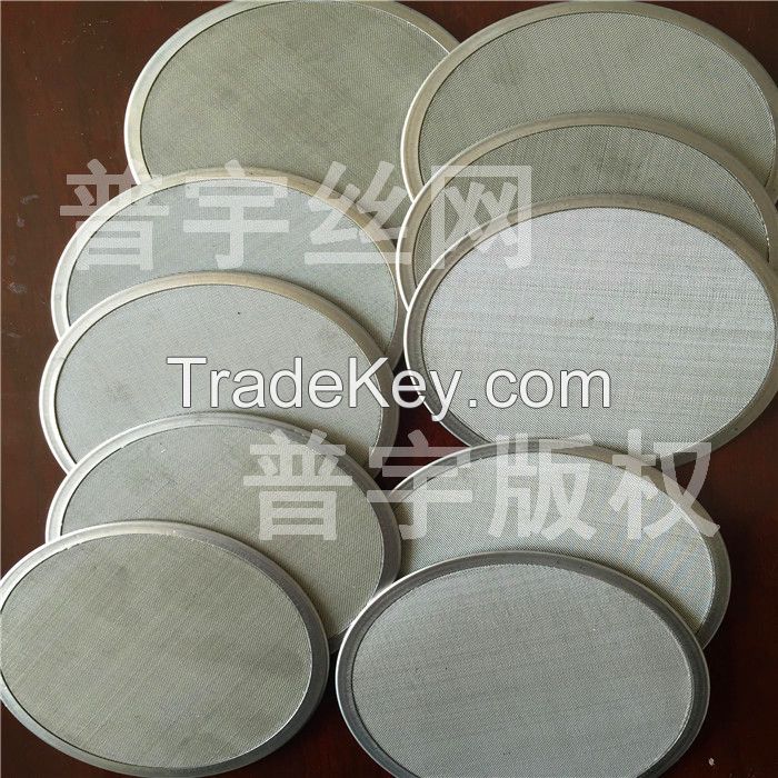 Edging filter screenï¼Round edge filter screenï¼Round copper edging screen