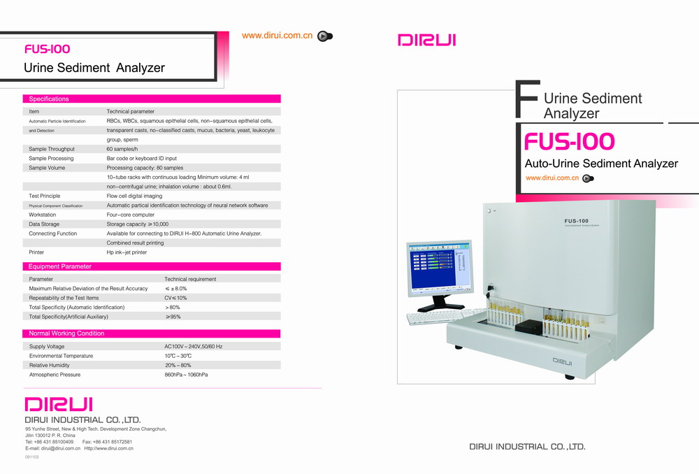 DIRUI Urine Sediment Analyzer