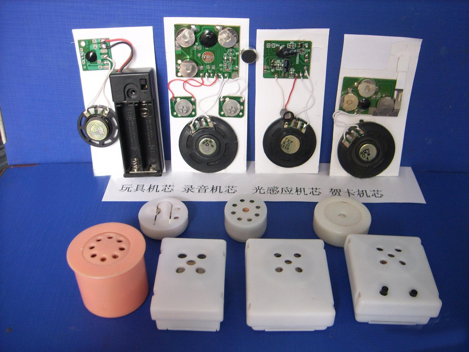 Sound modules, Voice Modules, Music Modules for Toys & Gifts