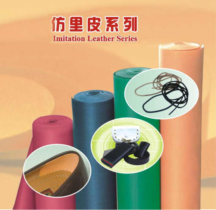 imitation lining leather