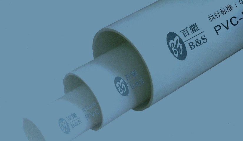 PVC agricultural irrigation pipe