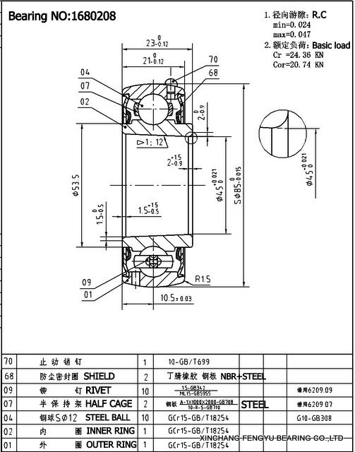 Agricultural Bearing