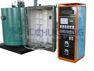 plastic metallization vacuum  coating machine