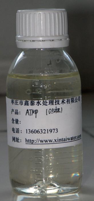 amino trimethylene phosphonic acid(ATMP)