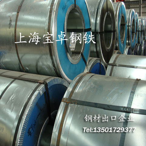 galvanized steel coil