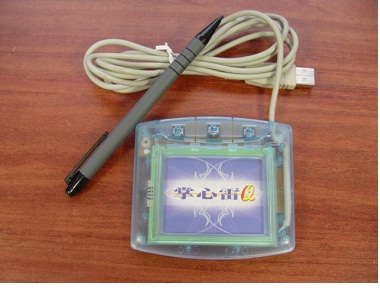Handwriting Pad designed for Vista and Win7