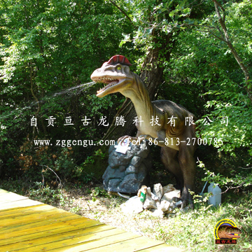 Amusement Park Dinosaur Model