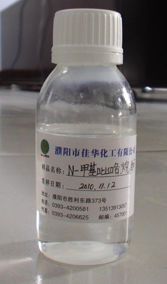 N-methyl-pyrrolidone (NMP)