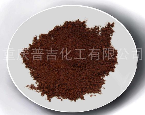 ultrafine copper powder