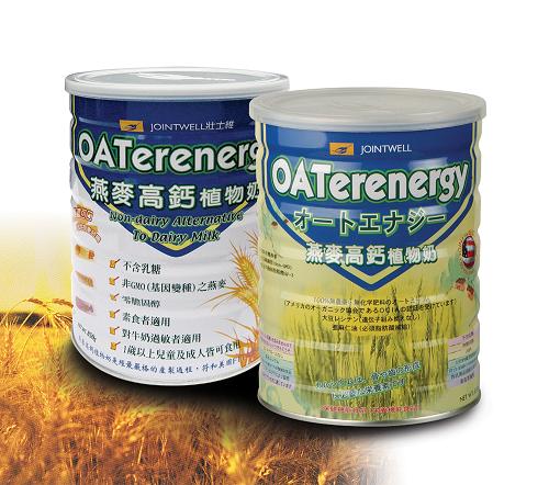 Oaterenergy