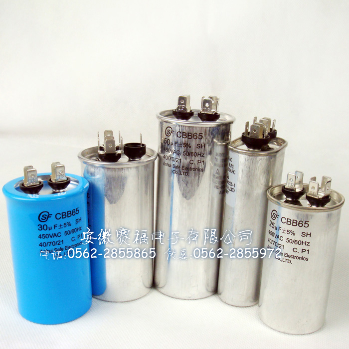 metallized polypropylene film capacitor