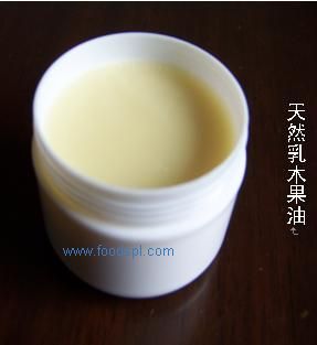 Nature Semi-refubed shea butter