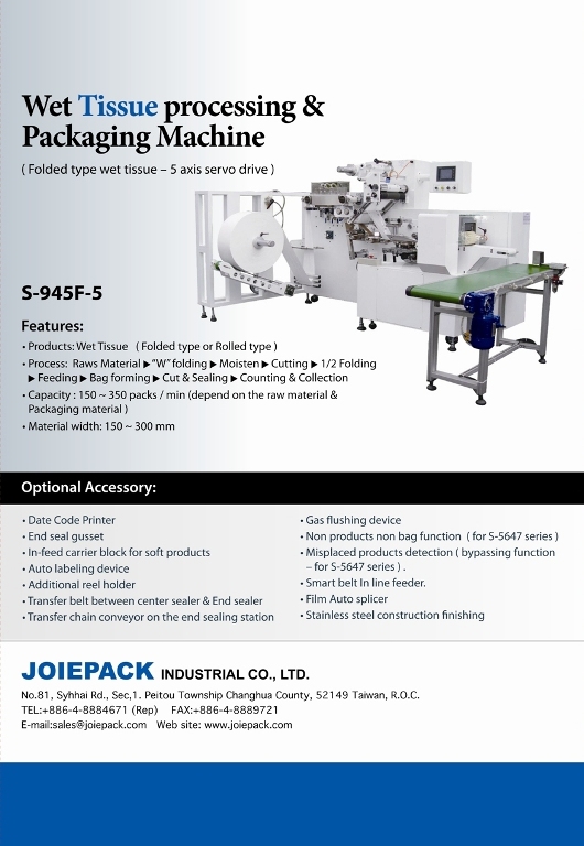 Wet Tissue Processing &amp; Packaging Machine