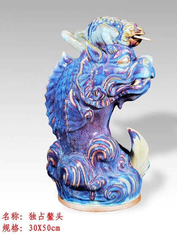 China YuZhou Unique JUN Porcelain 0101HYDZAT