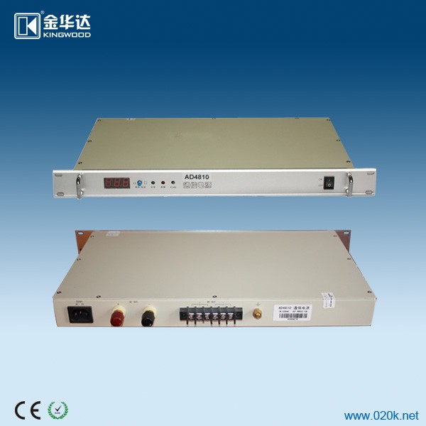 48V10A High Frequency Switching Power Supply