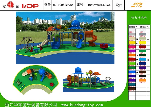EN1176 playground frame