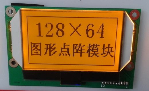 custom 128x64 graphic lcd display module