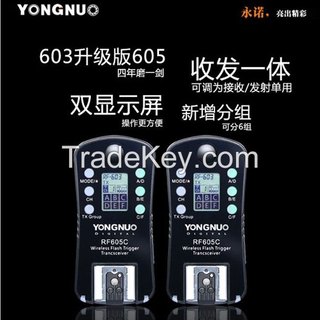 YONGNUO Wireless Flash Trigger RF605C