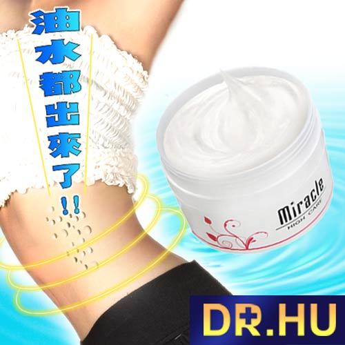 Dr.Hu body slimming cream