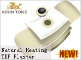 Natural Heating  Physical Therapeutic Plaster