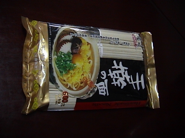 Handmade noodles